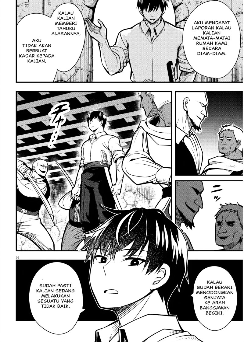 Henkyou Mob Kizoku no Uchi ni Totsui de Kita Akuyaku Reijou ga, Mechakucha Dekiru Yoi Yome Nandaga? Chapter 3 - halaman 1