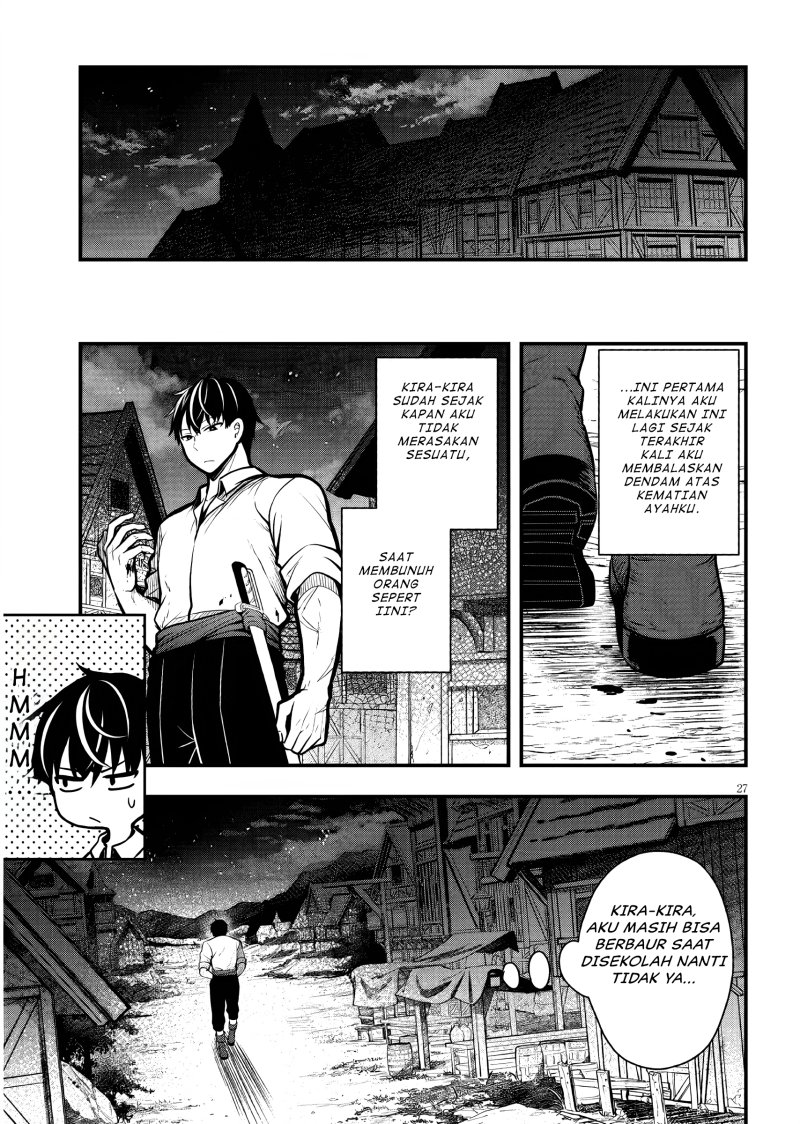 Henkyou Mob Kizoku no Uchi ni Totsui de Kita Akuyaku Reijou ga, Mechakucha Dekiru Yoi Yome Nandaga? Chapter 3 - halaman 14