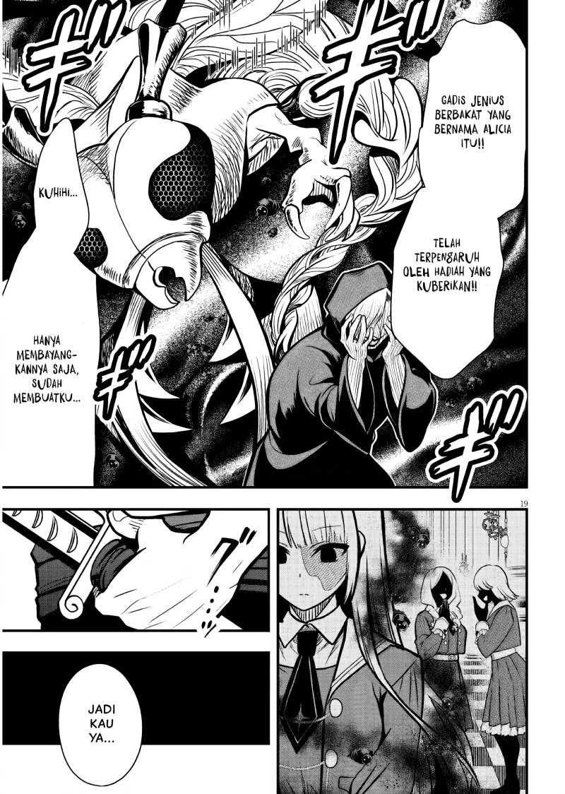 Henkyou Mob Kizoku no Uchi ni Totsui de Kita Akuyaku Reijou ga, Mechakucha Dekiru Yoi Yome Nandaga? Chapter 3 - halaman 6