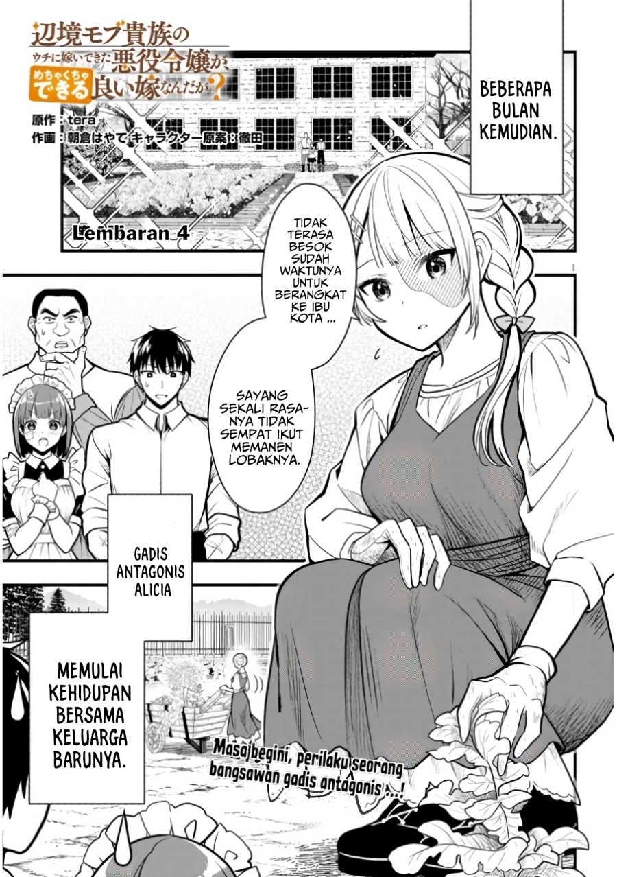 Henkyou Mob Kizoku no Uchi ni Totsui de Kita Akuyaku Reijou ga, Mechakucha Dekiru Yoi Yome Nandaga? Chapter 4 - halaman 2