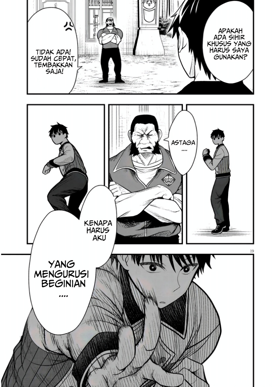 Henkyou Mob Kizoku no Uchi ni Totsui de Kita Akuyaku Reijou ga, Mechakucha Dekiru Yoi Yome Nandaga? Chapter 4 - halaman 20