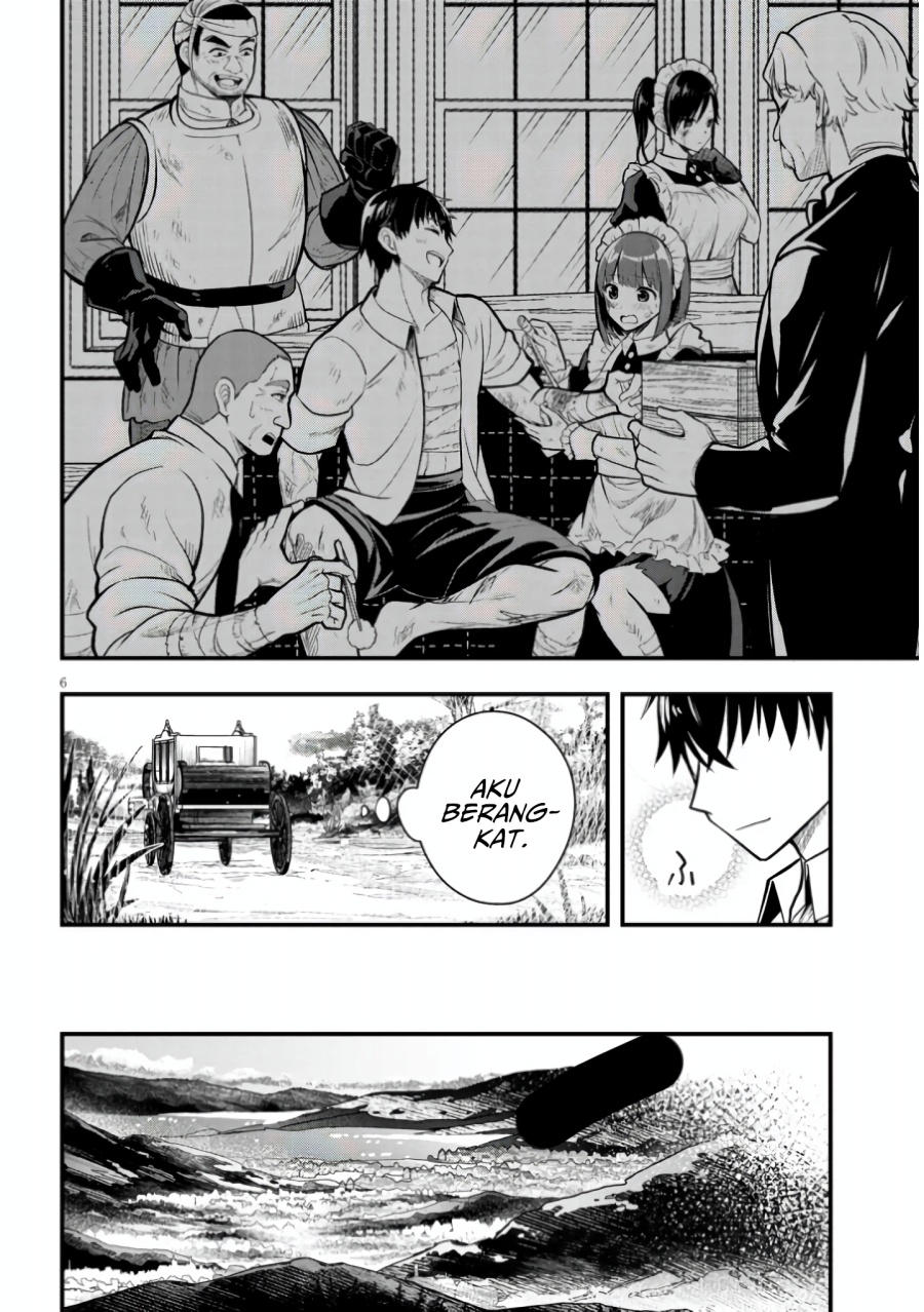 Henkyou Mob Kizoku no Uchi ni Totsui de Kita Akuyaku Reijou ga, Mechakucha Dekiru Yoi Yome Nandaga? Chapter 4 - halaman 7
