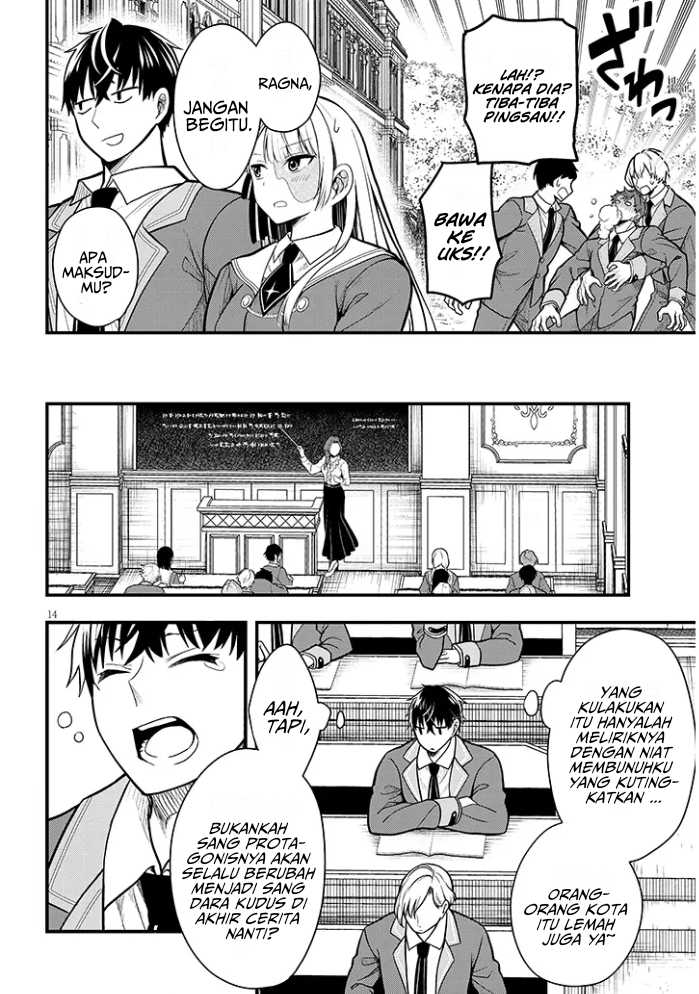 Henkyou Mob Kizoku no Uchi ni Totsui de Kita Akuyaku Reijou ga, Mechakucha Dekiru Yoi Yome Nandaga? Chapter 5 - halaman 15