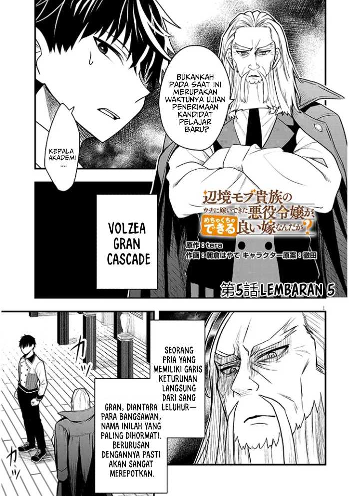 Henkyou Mob Kizoku no Uchi ni Totsui de Kita Akuyaku Reijou ga, Mechakucha Dekiru Yoi Yome Nandaga? Chapter 5 - halaman 2