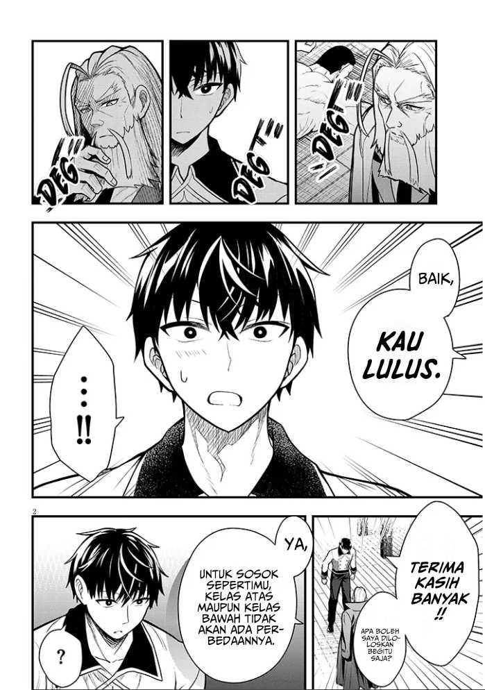 Henkyou Mob Kizoku no Uchi ni Totsui de Kita Akuyaku Reijou ga, Mechakucha Dekiru Yoi Yome Nandaga? Chapter 5 - halaman 3