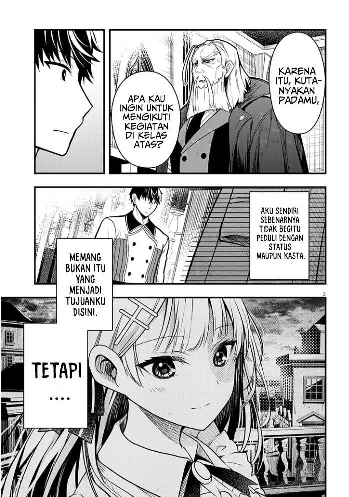 Henkyou Mob Kizoku no Uchi ni Totsui de Kita Akuyaku Reijou ga, Mechakucha Dekiru Yoi Yome Nandaga? Chapter 5 - halaman 4