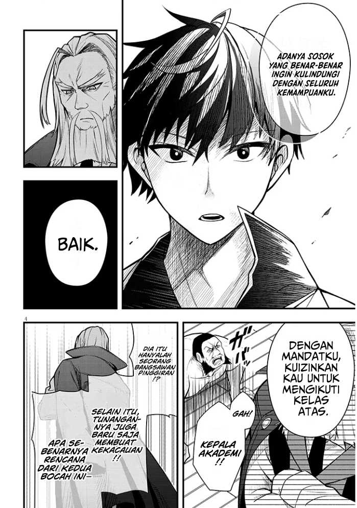 Henkyou Mob Kizoku no Uchi ni Totsui de Kita Akuyaku Reijou ga, Mechakucha Dekiru Yoi Yome Nandaga? Chapter 5 - halaman 5