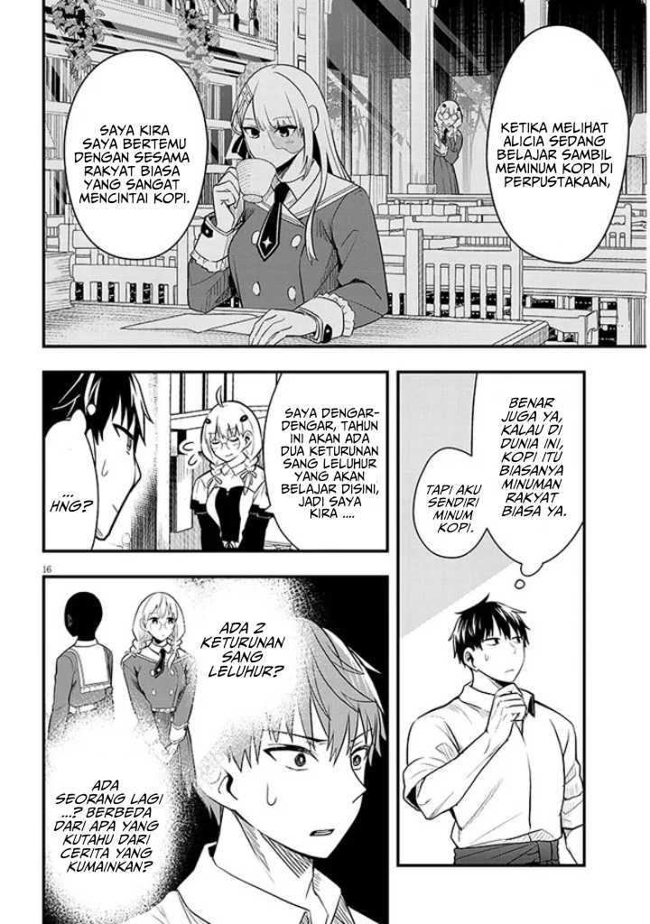 Henkyou Mob Kizoku no Uchi ni Totsui de Kita Akuyaku Reijou ga, Mechakucha Dekiru Yoi Yome Nandaga? Chapter 6 - halaman 17