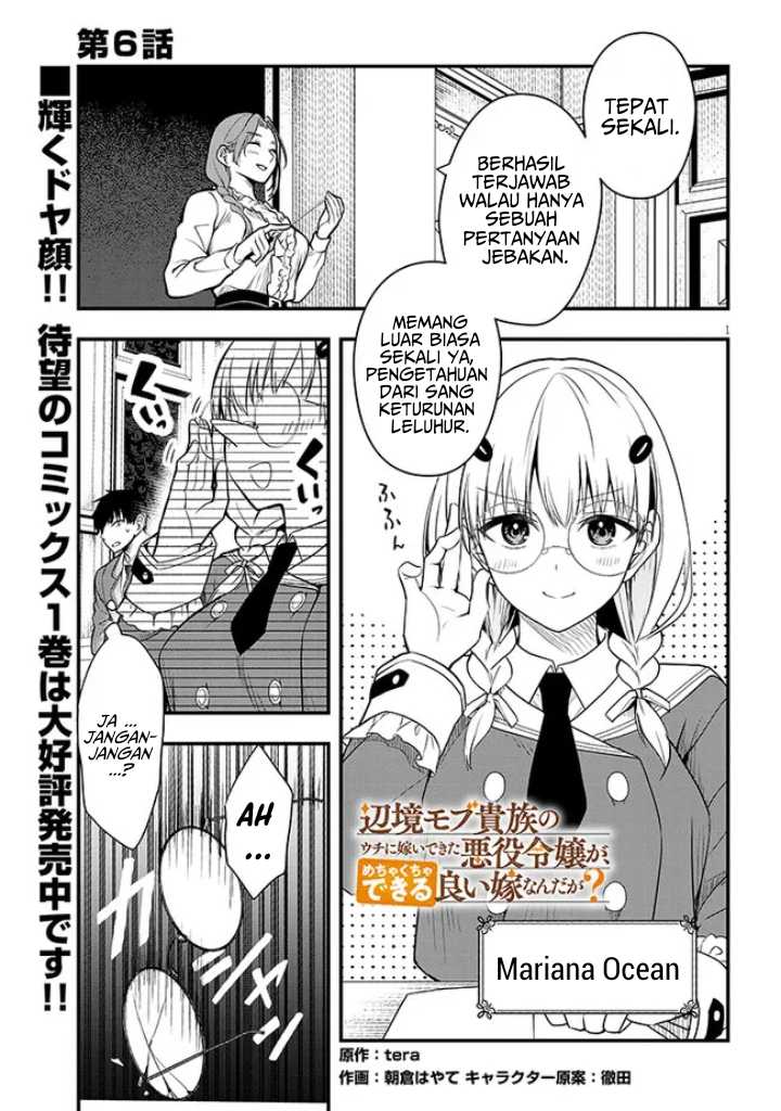 Henkyou Mob Kizoku no Uchi ni Totsui de Kita Akuyaku Reijou ga, Mechakucha Dekiru Yoi Yome Nandaga? Chapter 6 - halaman 2