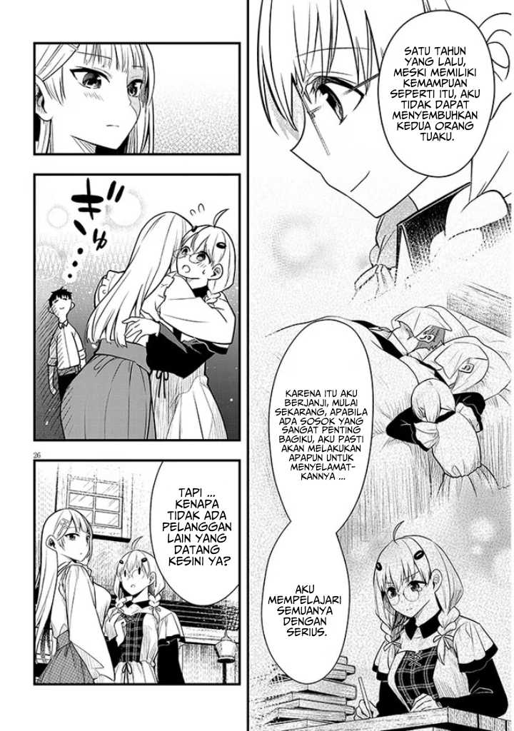 Henkyou Mob Kizoku no Uchi ni Totsui de Kita Akuyaku Reijou ga, Mechakucha Dekiru Yoi Yome Nandaga? Chapter 6 - halaman 27