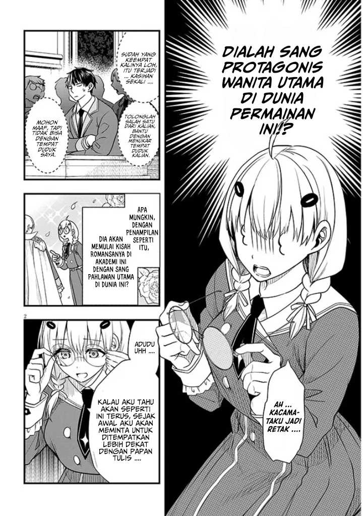 Henkyou Mob Kizoku no Uchi ni Totsui de Kita Akuyaku Reijou ga, Mechakucha Dekiru Yoi Yome Nandaga? Chapter 6 - halaman 3