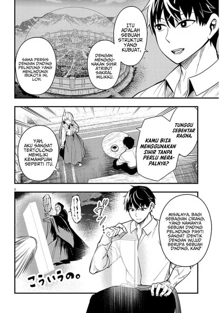 Henkyou Mob Kizoku no Uchi ni Totsui de Kita Akuyaku Reijou ga, Mechakucha Dekiru Yoi Yome Nandaga? Chapter 6 - halaman 7