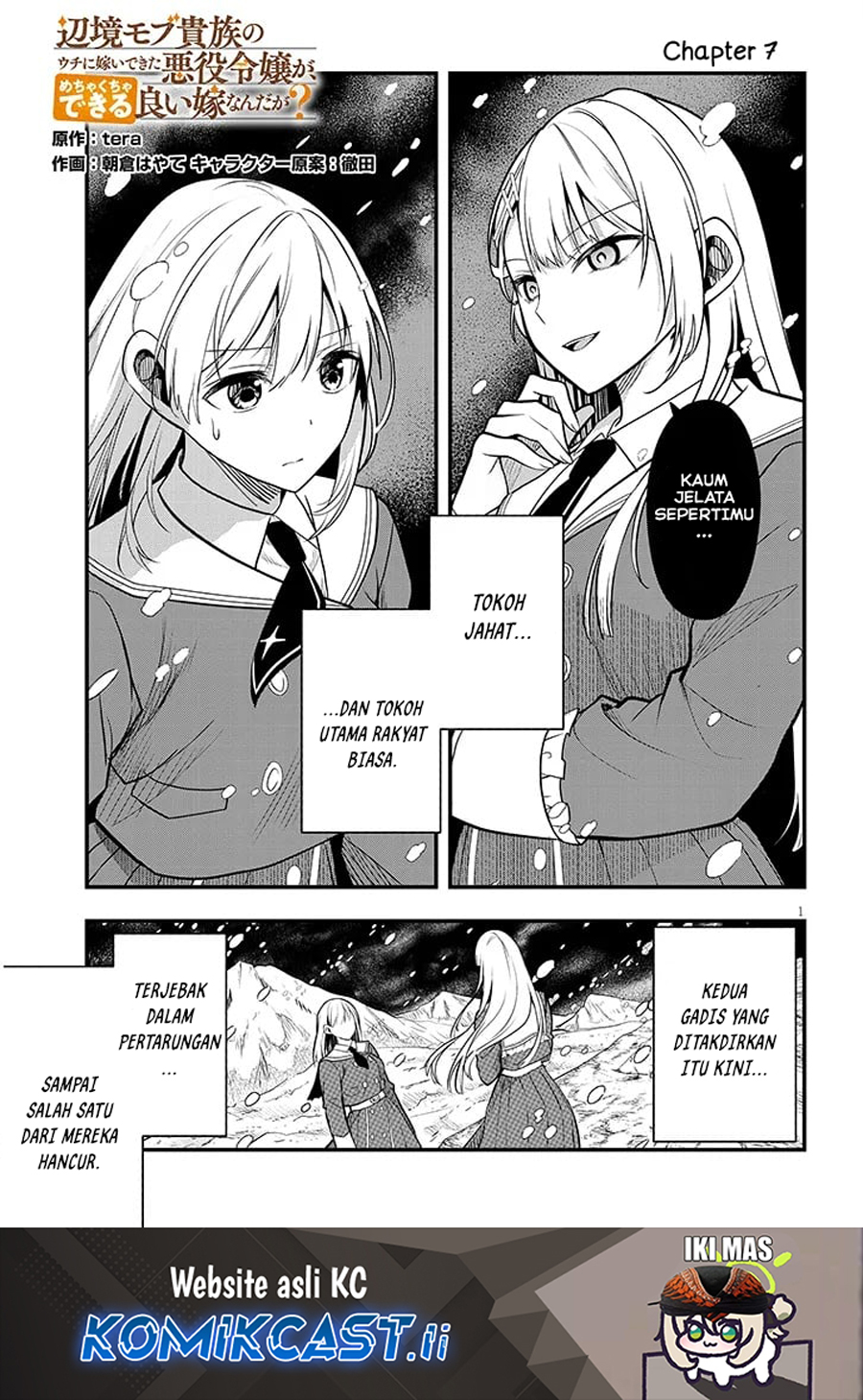 Henkyou Mob Kizoku no Uchi ni Totsui de Kita Akuyaku Reijou ga, Mechakucha Dekiru Yoi Yome Nandaga? Chapter 7 - halaman 2