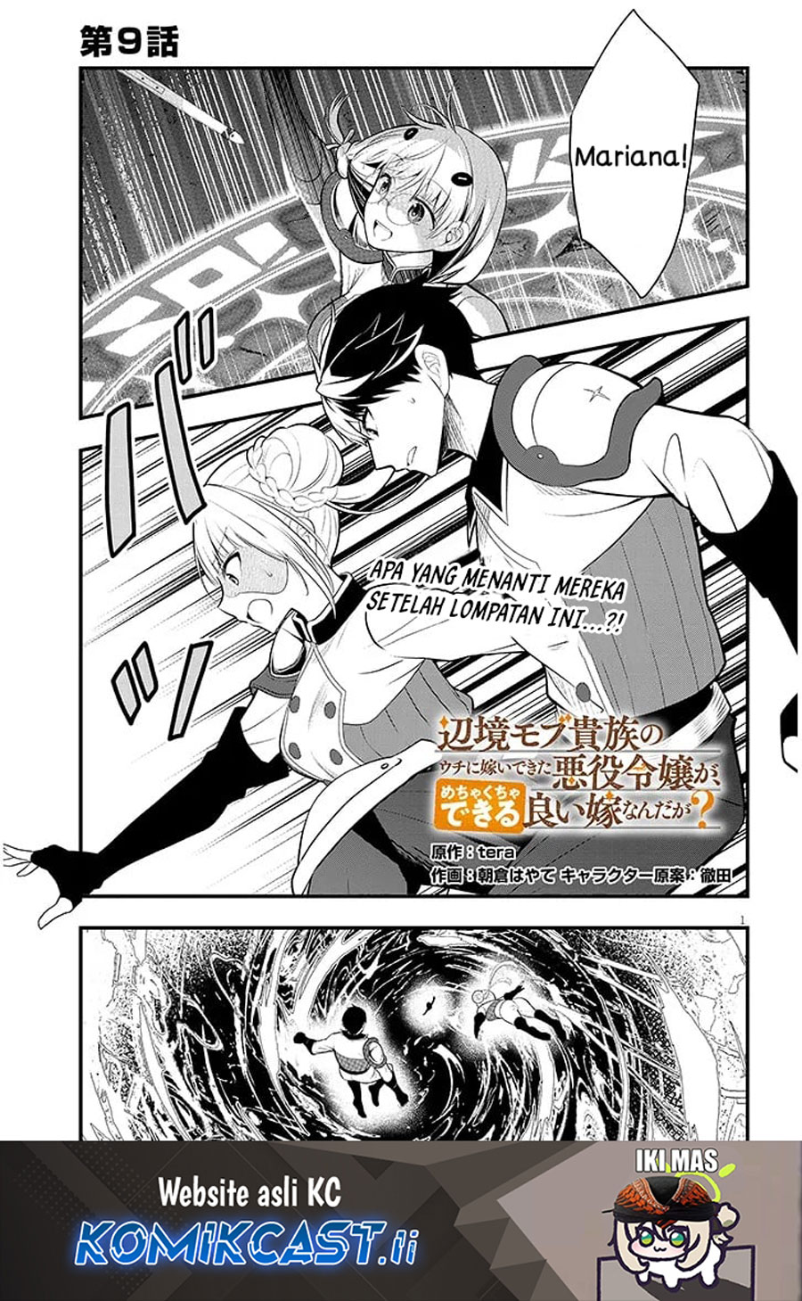 Henkyou Mob Kizoku no Uchi ni Totsui de Kita Akuyaku Reijou ga, Mechakucha Dekiru Yoi Yome Nandaga? Chapter 9 - halaman 2