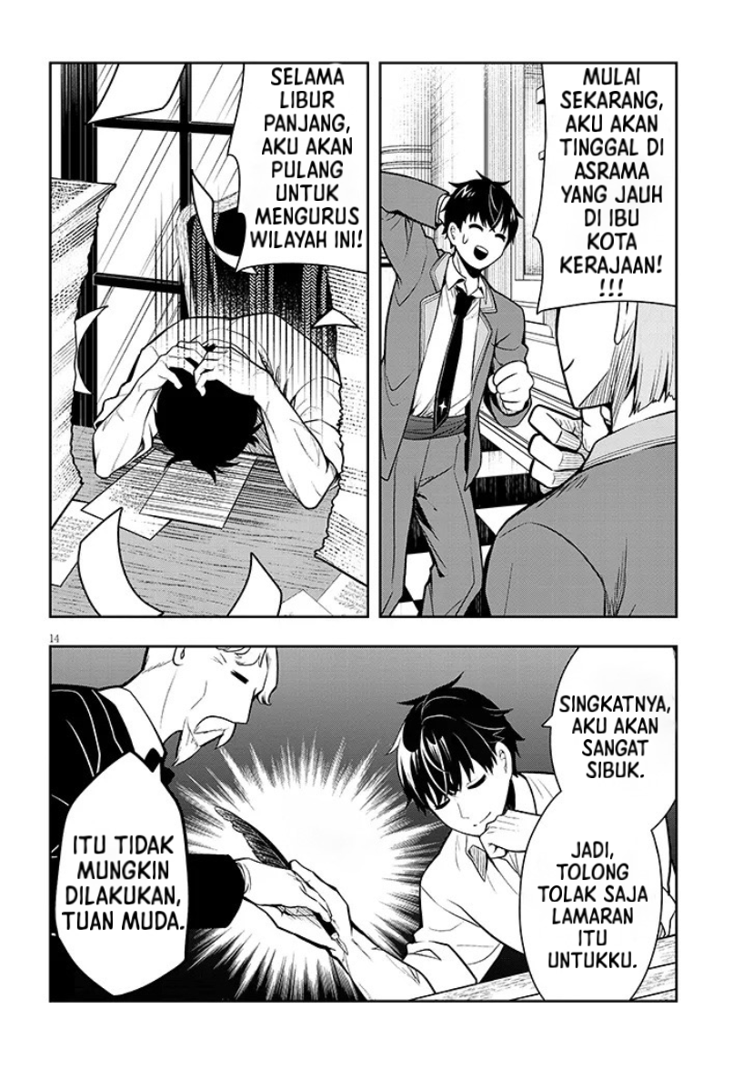 Henkyou Mob Kizoku no Uchi ni Totsuidekita Akuyaku Reijou ga, Mechakucha Dekiru Ii Yome Nanda ga? Chapter 1 - halaman 14