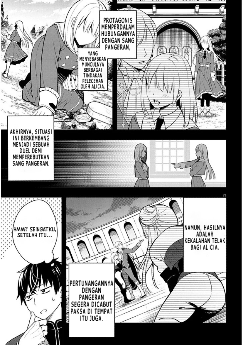Henkyou Mob Kizoku no Uchi ni Totsuidekita Akuyaku Reijou ga, Mechakucha Dekiru Ii Yome Nanda ga? Chapter 1 - halaman 21