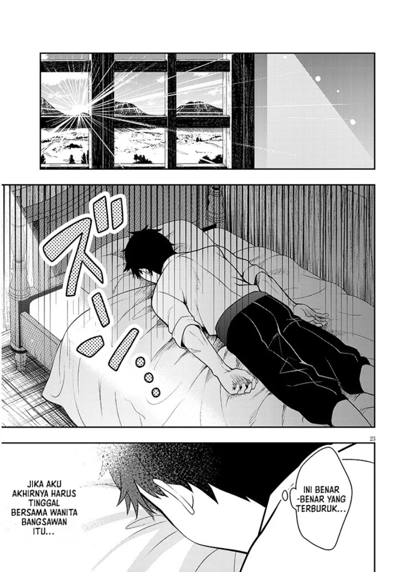 Henkyou Mob Kizoku no Uchi ni Totsuidekita Akuyaku Reijou ga, Mechakucha Dekiru Ii Yome Nanda ga? Chapter 1 - halaman 23