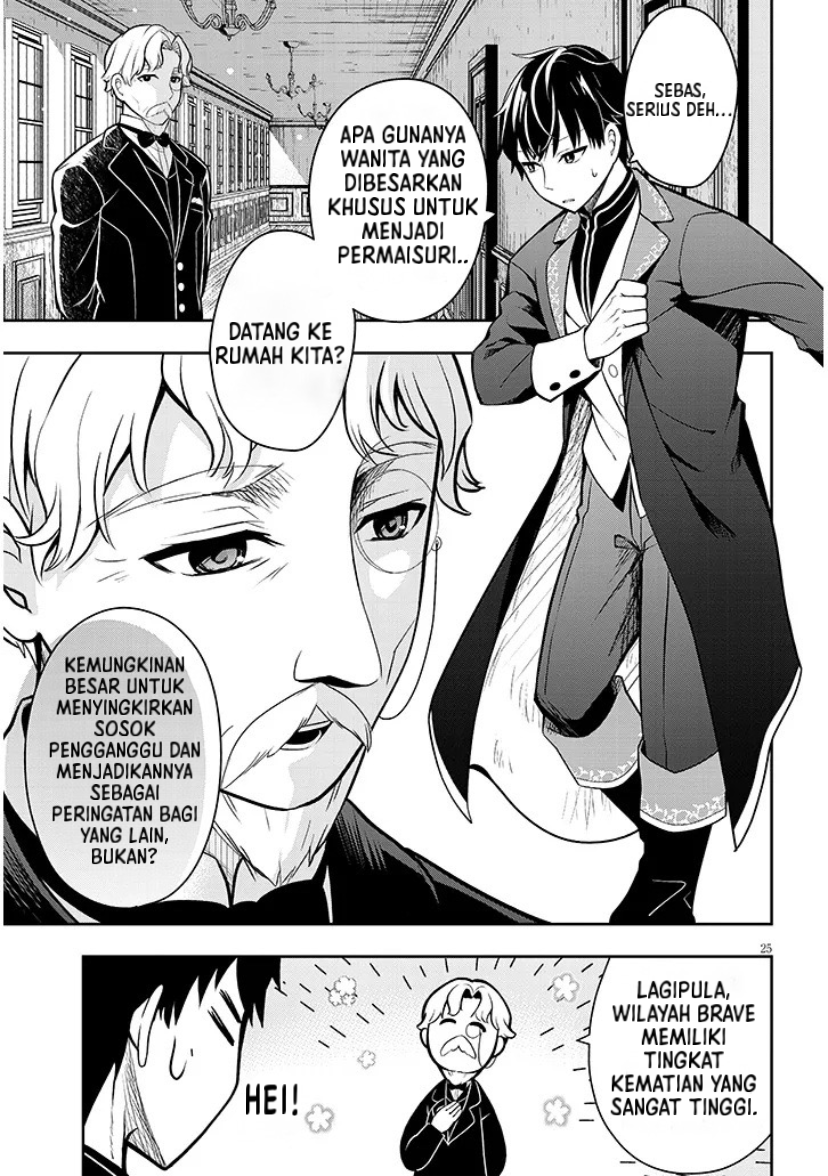 Henkyou Mob Kizoku no Uchi ni Totsuidekita Akuyaku Reijou ga, Mechakucha Dekiru Ii Yome Nanda ga? Chapter 1 - halaman 25