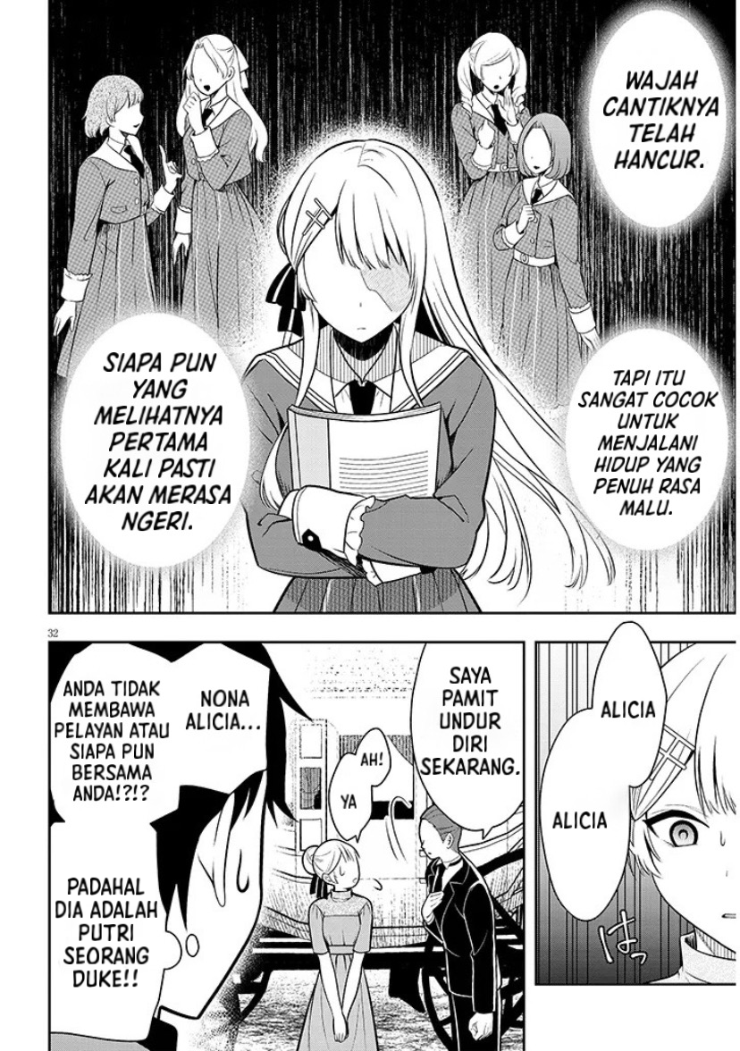 Henkyou Mob Kizoku no Uchi ni Totsuidekita Akuyaku Reijou ga, Mechakucha Dekiru Ii Yome Nanda ga? Chapter 1 - halaman 32