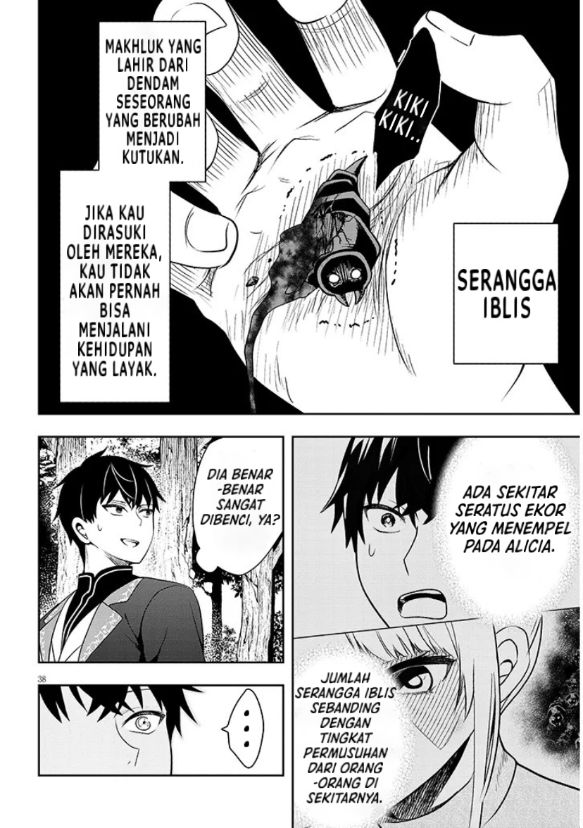 Henkyou Mob Kizoku no Uchi ni Totsuidekita Akuyaku Reijou ga, Mechakucha Dekiru Ii Yome Nanda ga? Chapter 1 - halaman 38