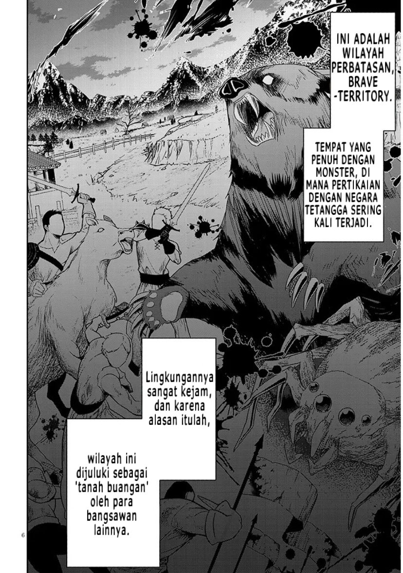Henkyou Mob Kizoku no Uchi ni Totsuidekita Akuyaku Reijou ga, Mechakucha Dekiru Ii Yome Nanda ga? Chapter 1 - halaman 6