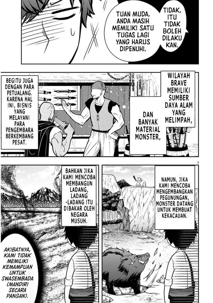 Henkyou Mob Kizoku no Uchi ni Totsuidekita Akuyaku Reijou ga, Mechakucha Dekiru Ii Yome Nanda ga? Chapter 1 - halaman 9