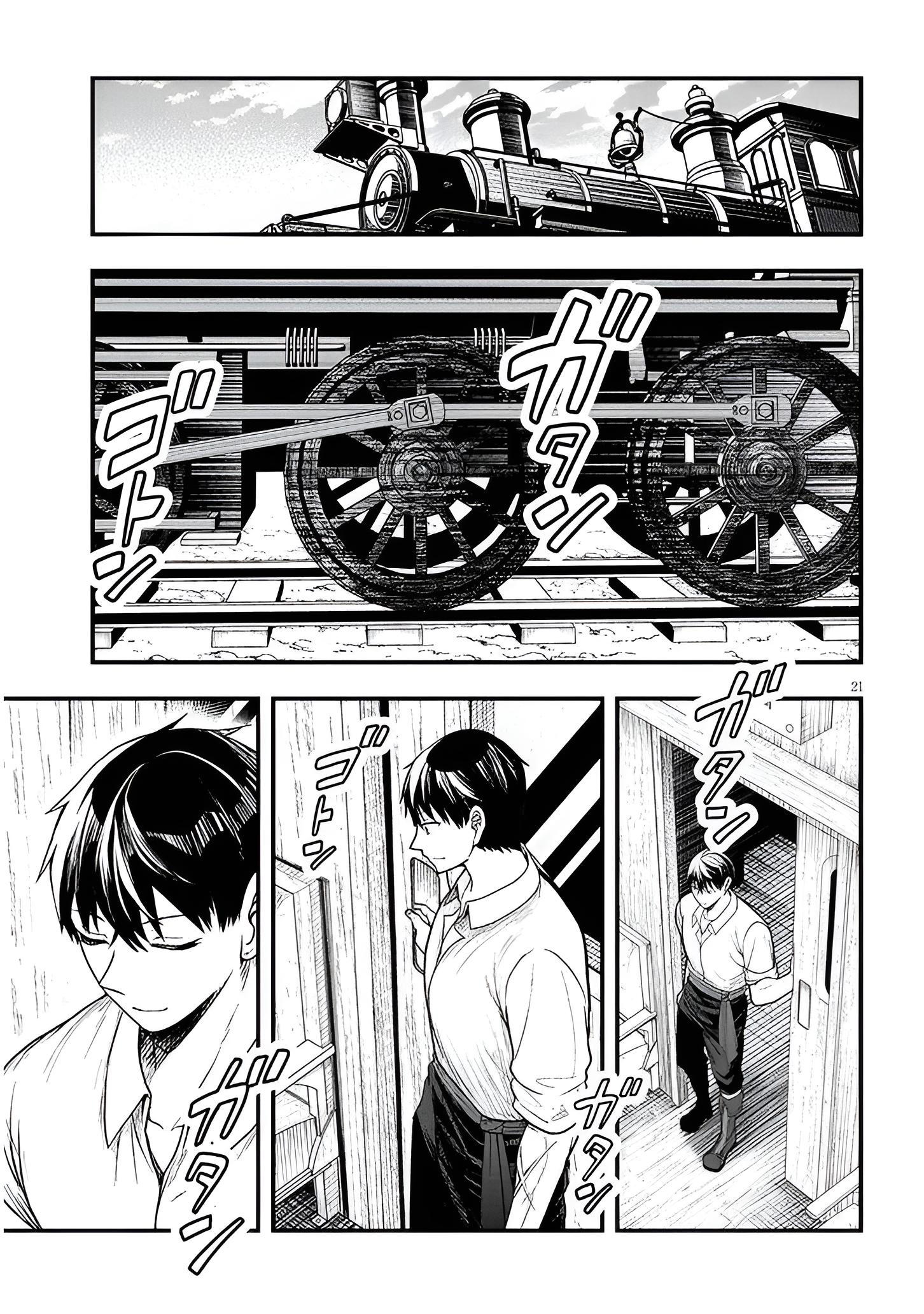 Henkyou Mob Kizoku no Uchi ni Totsuidekita Akuyaku Reijou ga, Mechakucha Dekiru Ii Yome Nanda ga? Chapter 13 - halaman 22