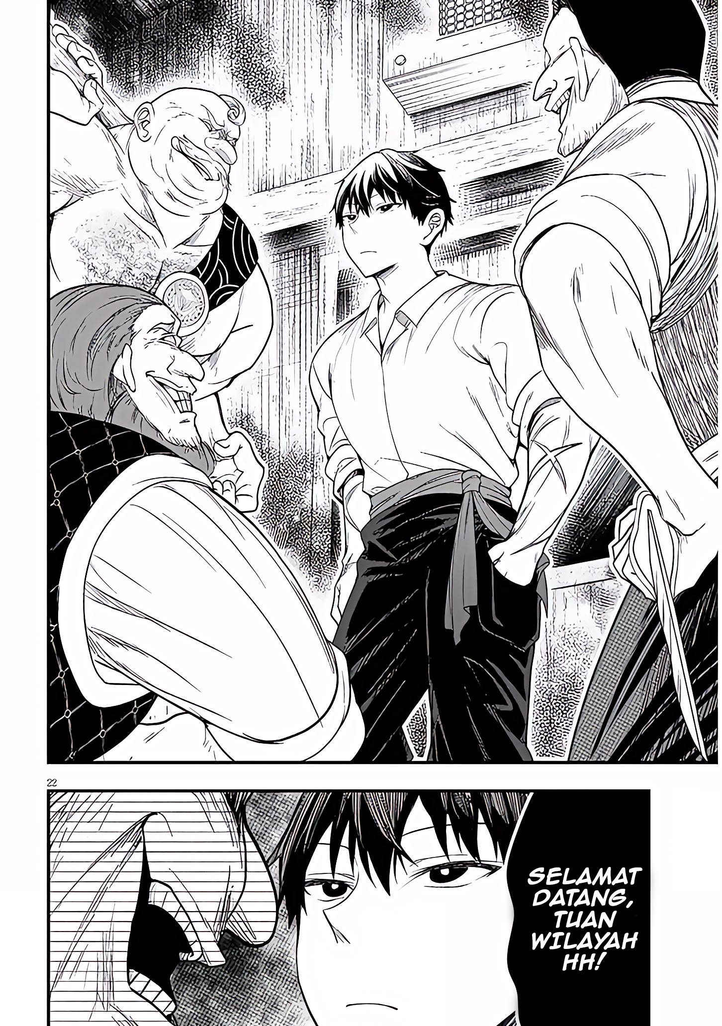 Henkyou Mob Kizoku no Uchi ni Totsuidekita Akuyaku Reijou ga, Mechakucha Dekiru Ii Yome Nanda ga? Chapter 13 - halaman 23