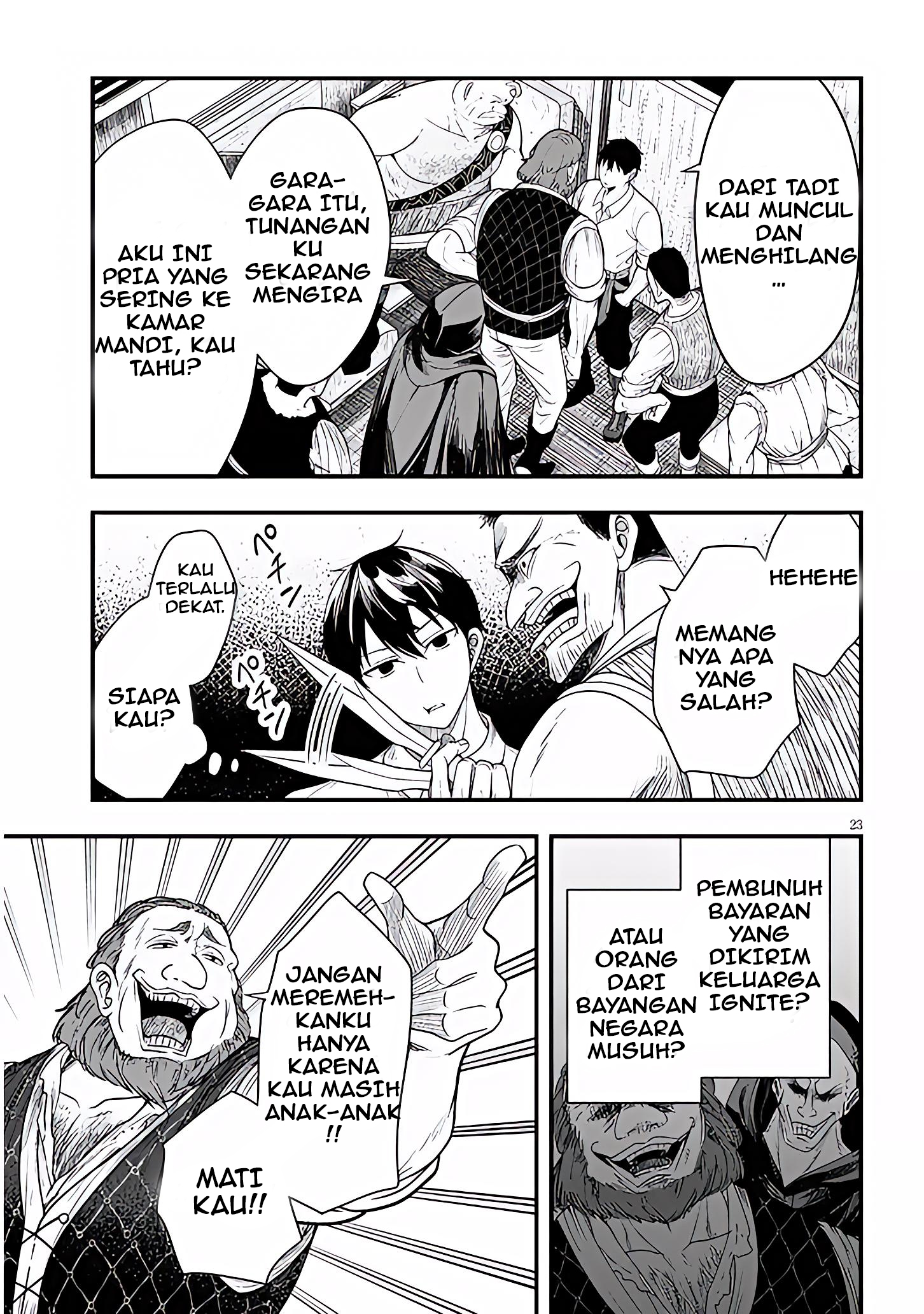 Henkyou Mob Kizoku no Uchi ni Totsuidekita Akuyaku Reijou ga, Mechakucha Dekiru Ii Yome Nanda ga? Chapter 13 - halaman 24