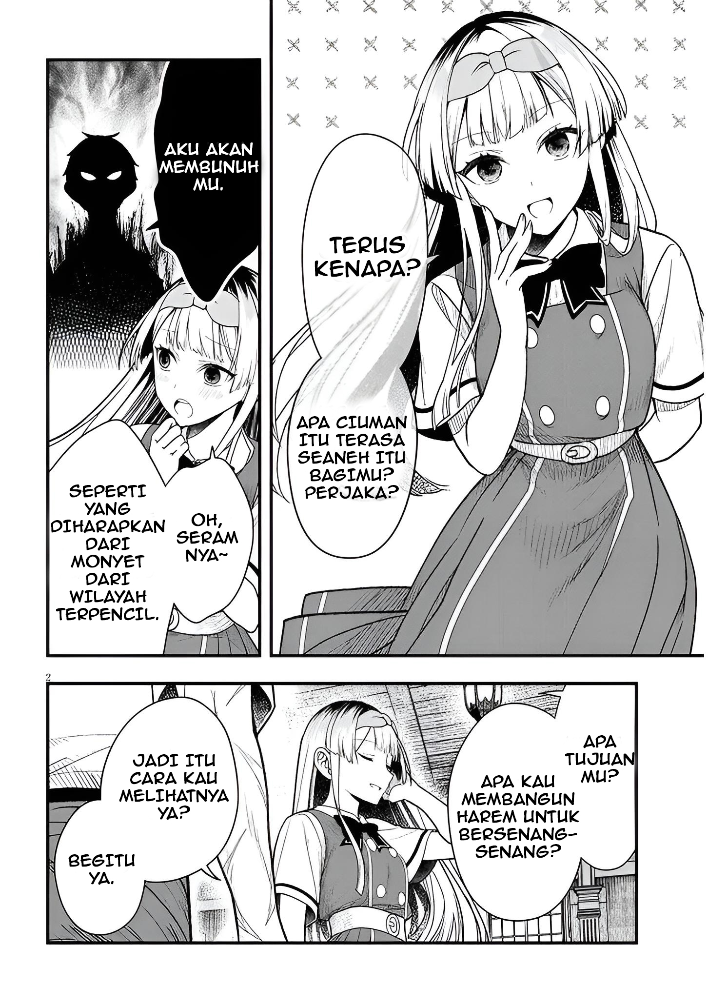Henkyou Mob Kizoku no Uchi ni Totsuidekita Akuyaku Reijou ga, Mechakucha Dekiru Ii Yome Nanda ga? Chapter 13 - halaman 3