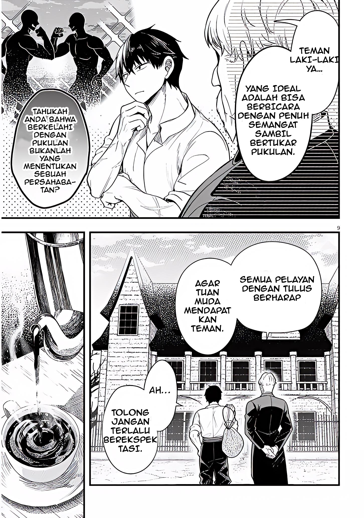 Henkyou Mob Kizoku no Uchi ni Totsuidekita Akuyaku Reijou ga, Mechakucha Dekiru Ii Yome Nanda ga? Chapter 15 - halaman 10