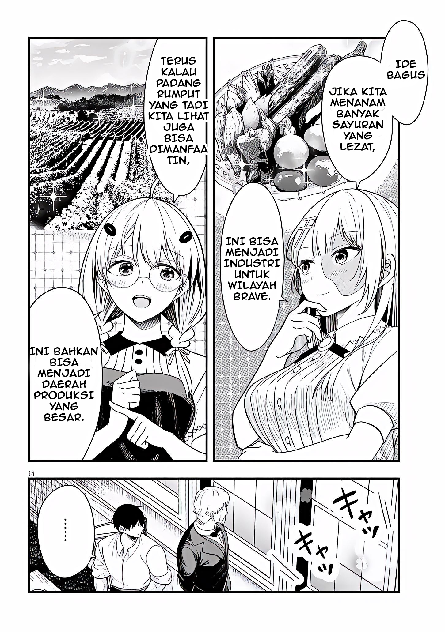 Henkyou Mob Kizoku no Uchi ni Totsuidekita Akuyaku Reijou ga, Mechakucha Dekiru Ii Yome Nanda ga? Chapter 15 - halaman 15