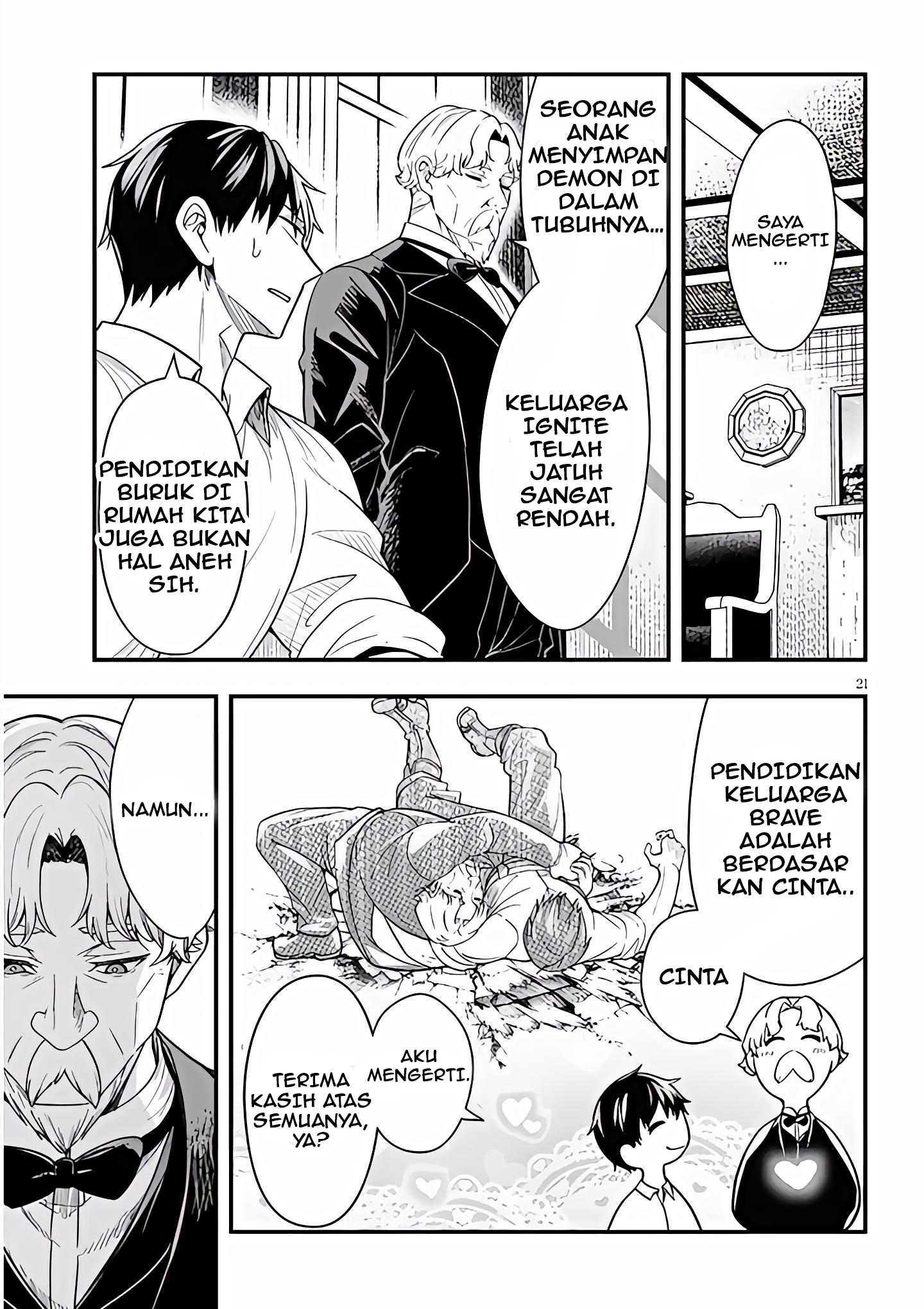 Henkyou Mob Kizoku no Uchi ni Totsuidekita Akuyaku Reijou ga, Mechakucha Dekiru Ii Yome Nanda ga? Chapter 15 - halaman 22
