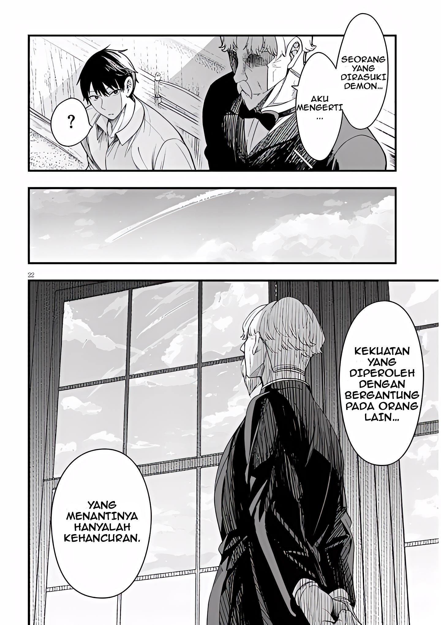 Henkyou Mob Kizoku no Uchi ni Totsuidekita Akuyaku Reijou ga, Mechakucha Dekiru Ii Yome Nanda ga? Chapter 15 - halaman 23