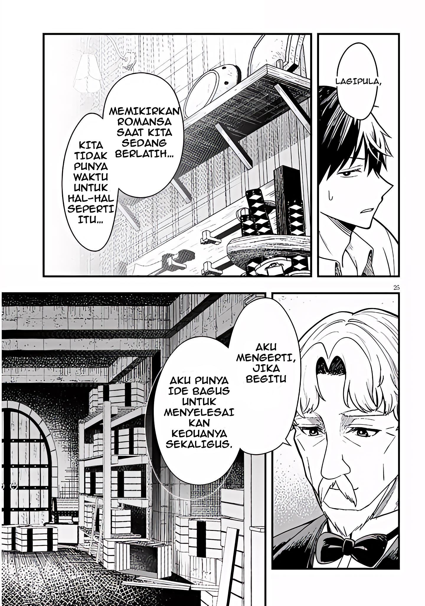 Henkyou Mob Kizoku no Uchi ni Totsuidekita Akuyaku Reijou ga, Mechakucha Dekiru Ii Yome Nanda ga? Chapter 15 - halaman 26