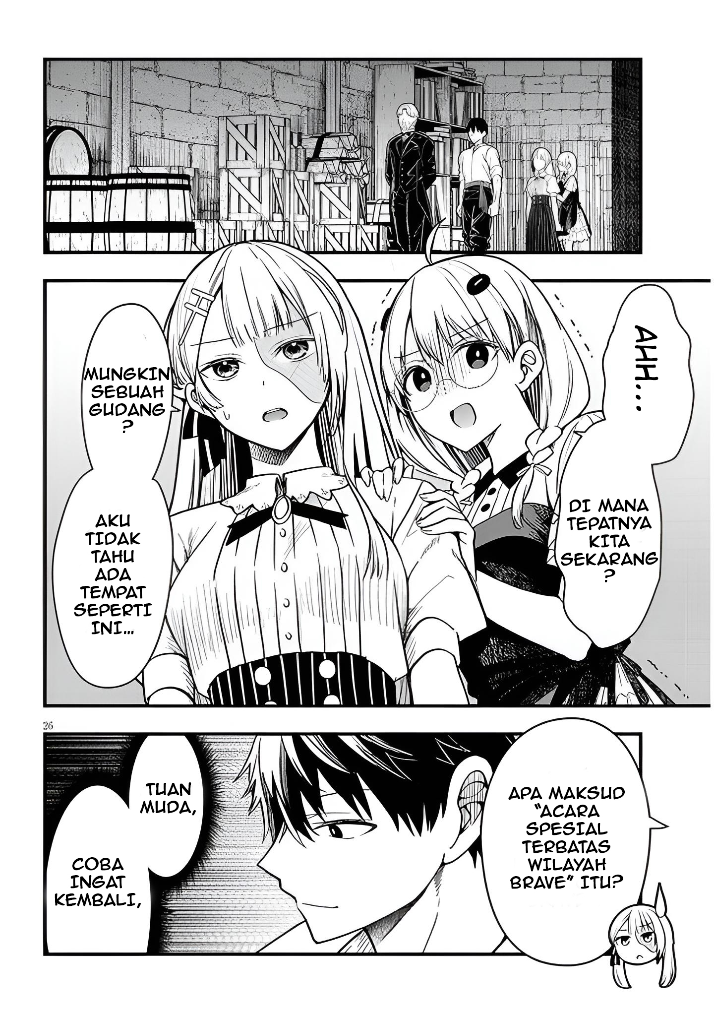 Henkyou Mob Kizoku no Uchi ni Totsuidekita Akuyaku Reijou ga, Mechakucha Dekiru Ii Yome Nanda ga? Chapter 15 - halaman 27