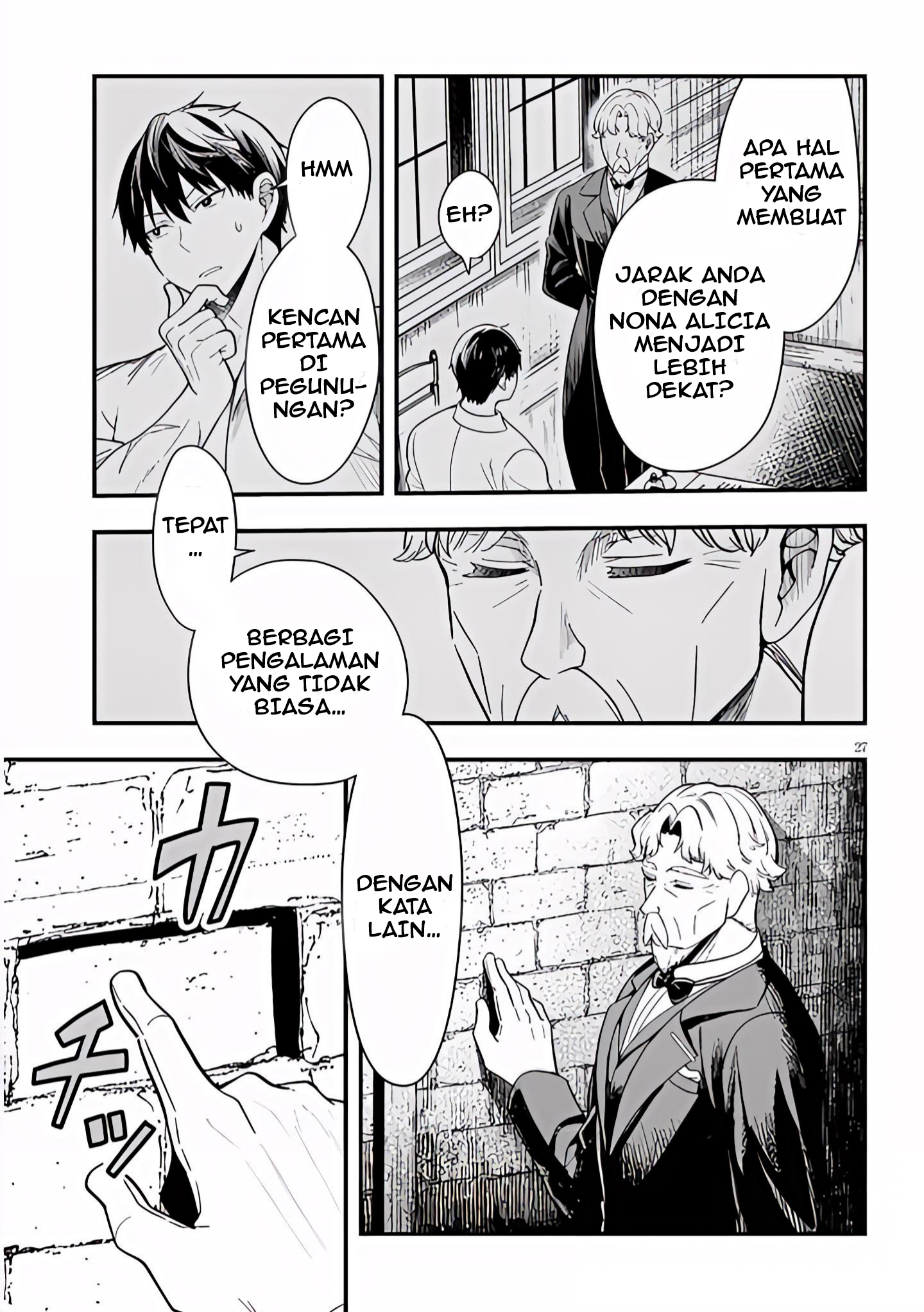 Henkyou Mob Kizoku no Uchi ni Totsuidekita Akuyaku Reijou ga, Mechakucha Dekiru Ii Yome Nanda ga? Chapter 15 - halaman 28