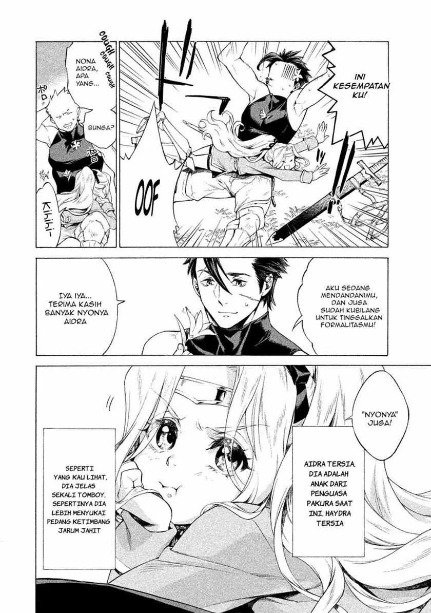 Henkyou no Roukishi – Bard Loen Chapter 1.1 - halaman 13