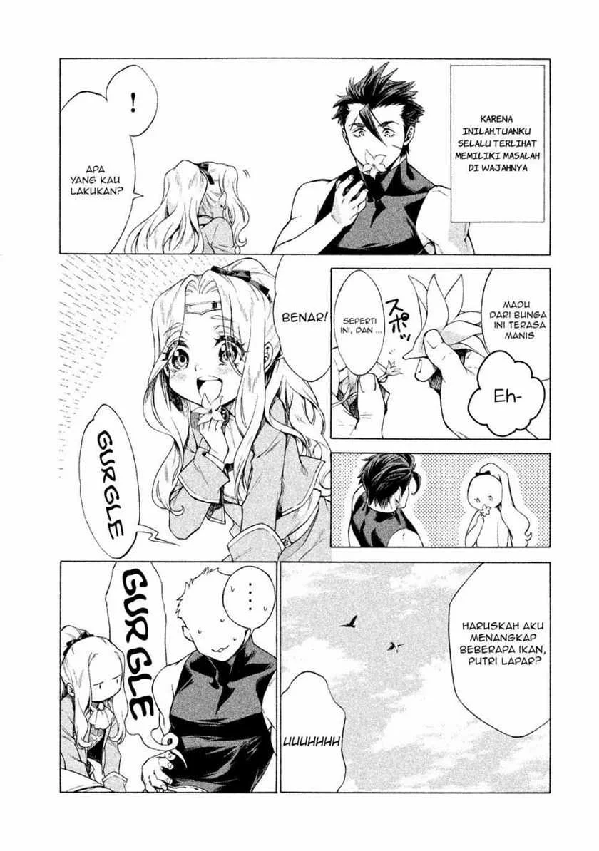 Henkyou no Roukishi – Bard Loen Chapter 1.1 - halaman 14