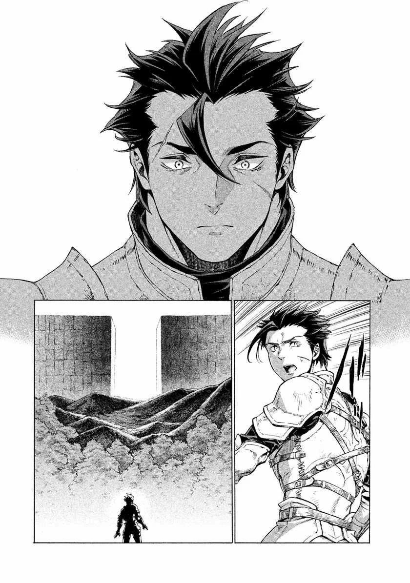Henkyou no Roukishi – Bard Loen Chapter 1.3 - halaman 2