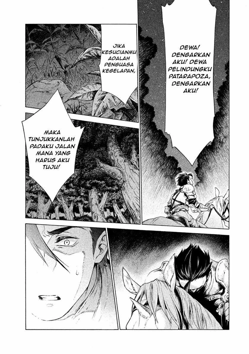 Henkyou no Roukishi – Bard Loen Chapter 1.3 - halaman 7