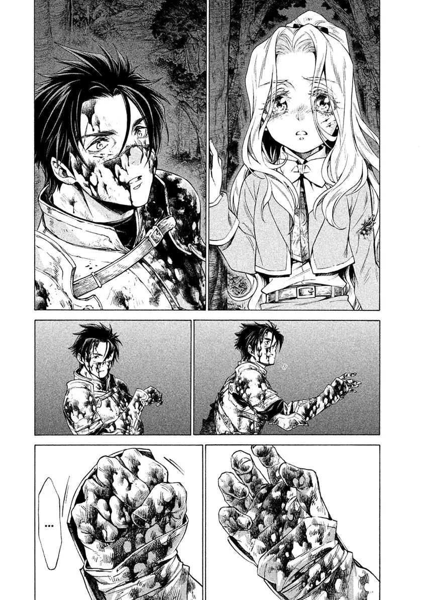 Henkyou no Roukishi – Bard Loen Chapter 1.4 - halaman 9