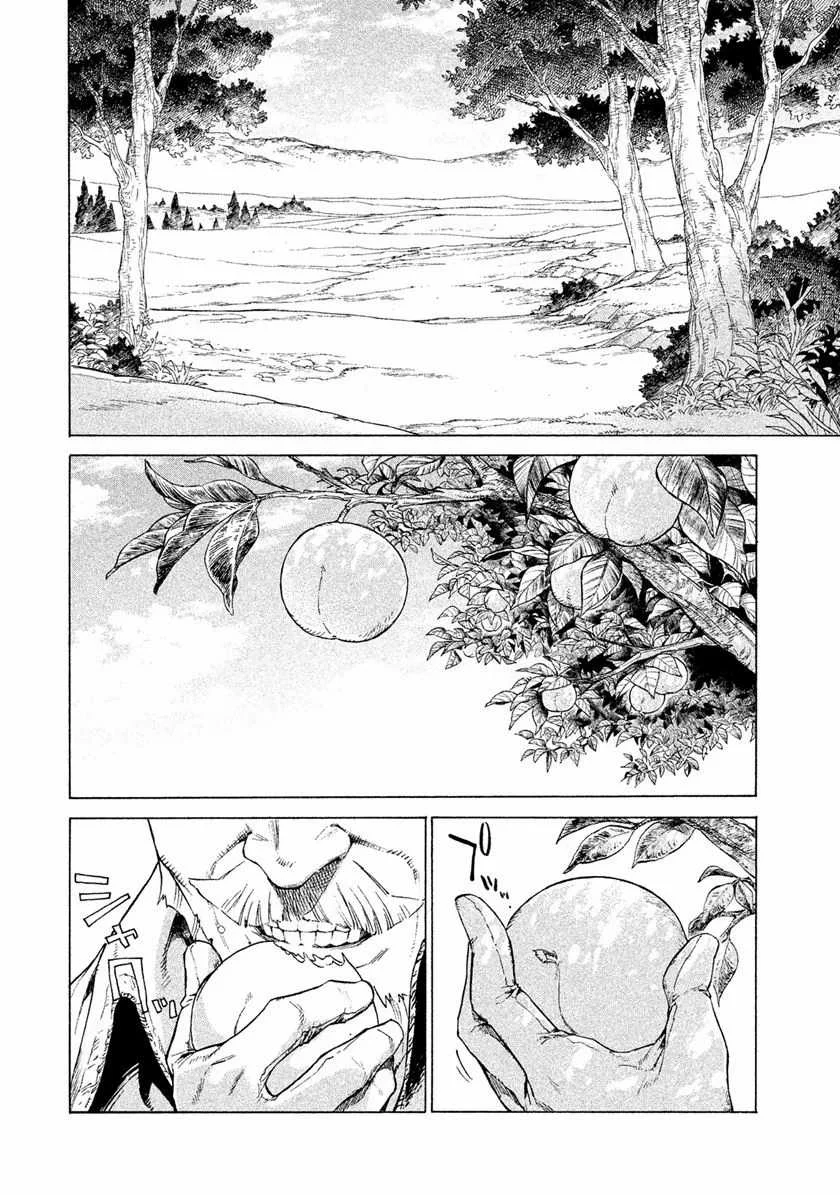 Henkyou no Roukishi – Bard Loen Chapter 1.5 - halaman 12