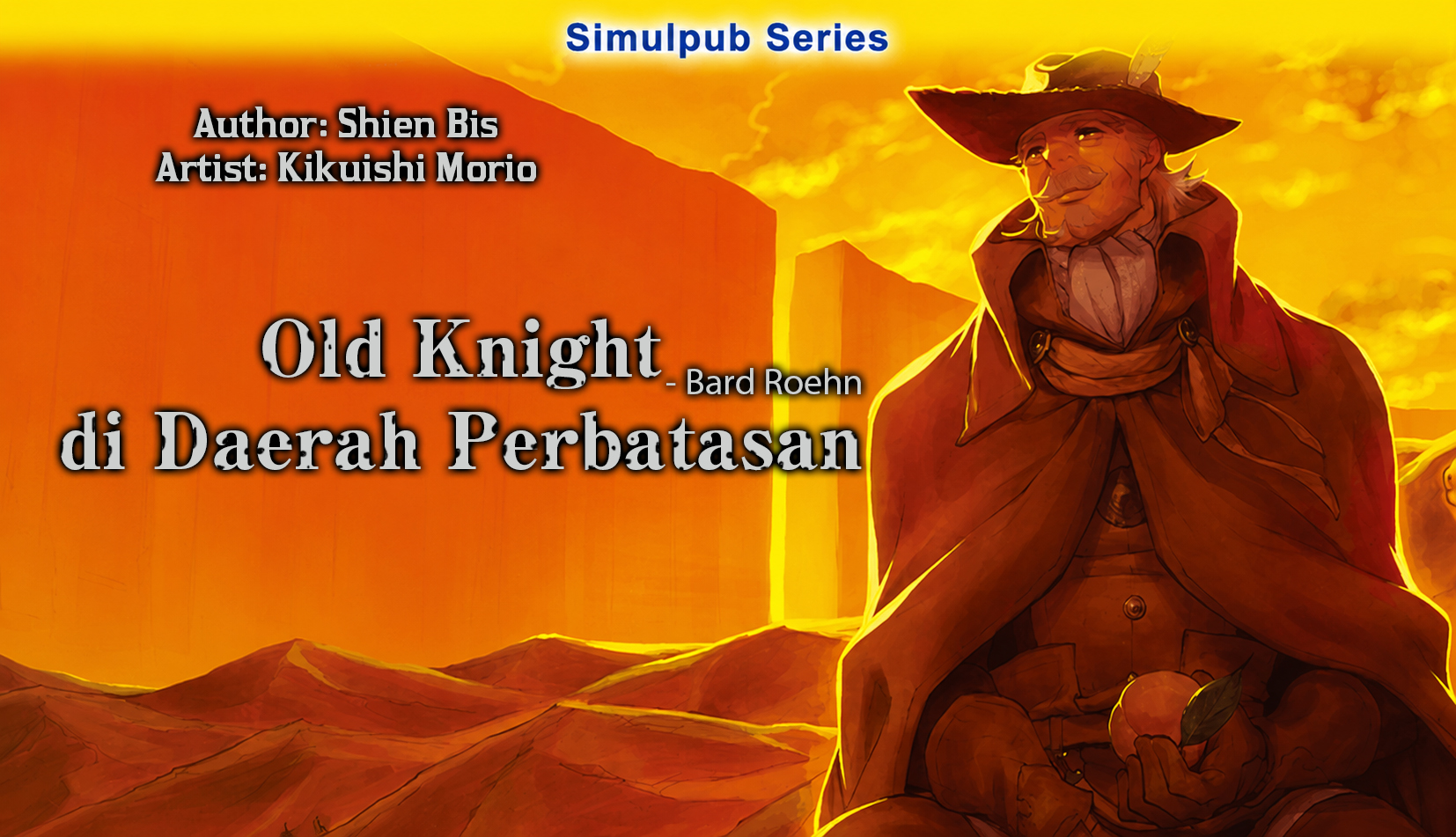 Henkyou no Roukishi Bard Roehn Chapter 1 - halaman 1