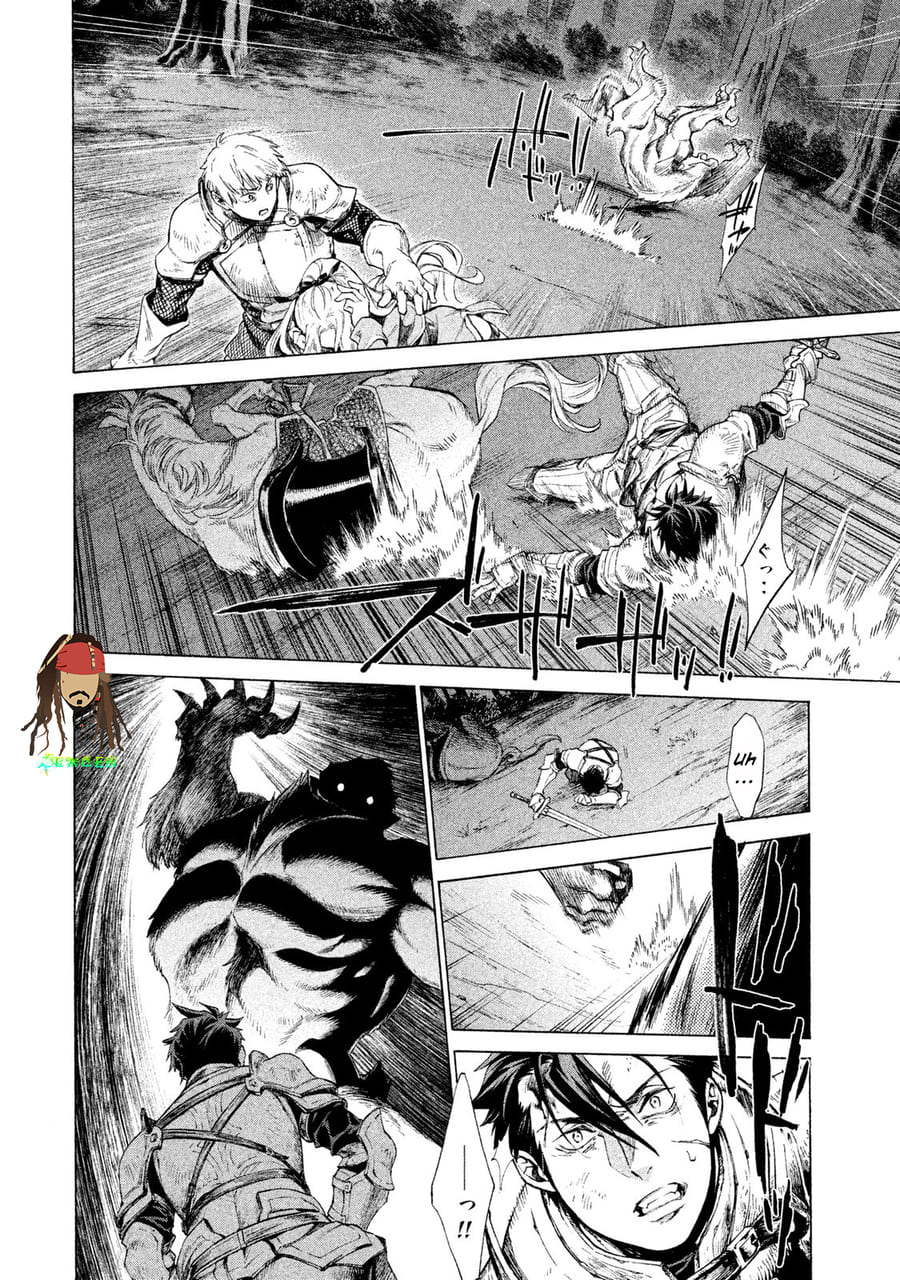 Henkyou no Roukishi Bard Roehn Chapter 1 - halaman 39