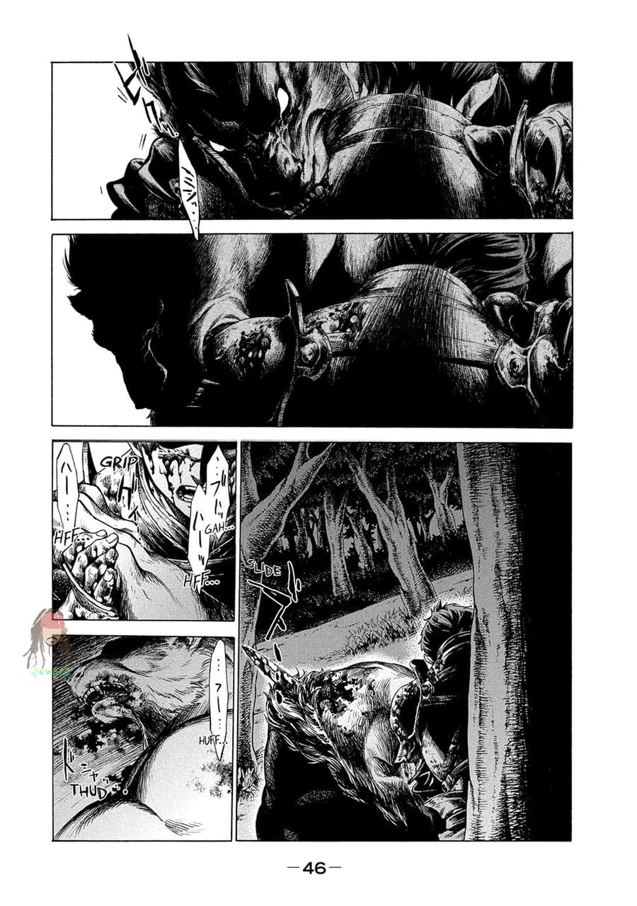 Henkyou no Roukishi Bard Roehn Chapter 1 - halaman 43