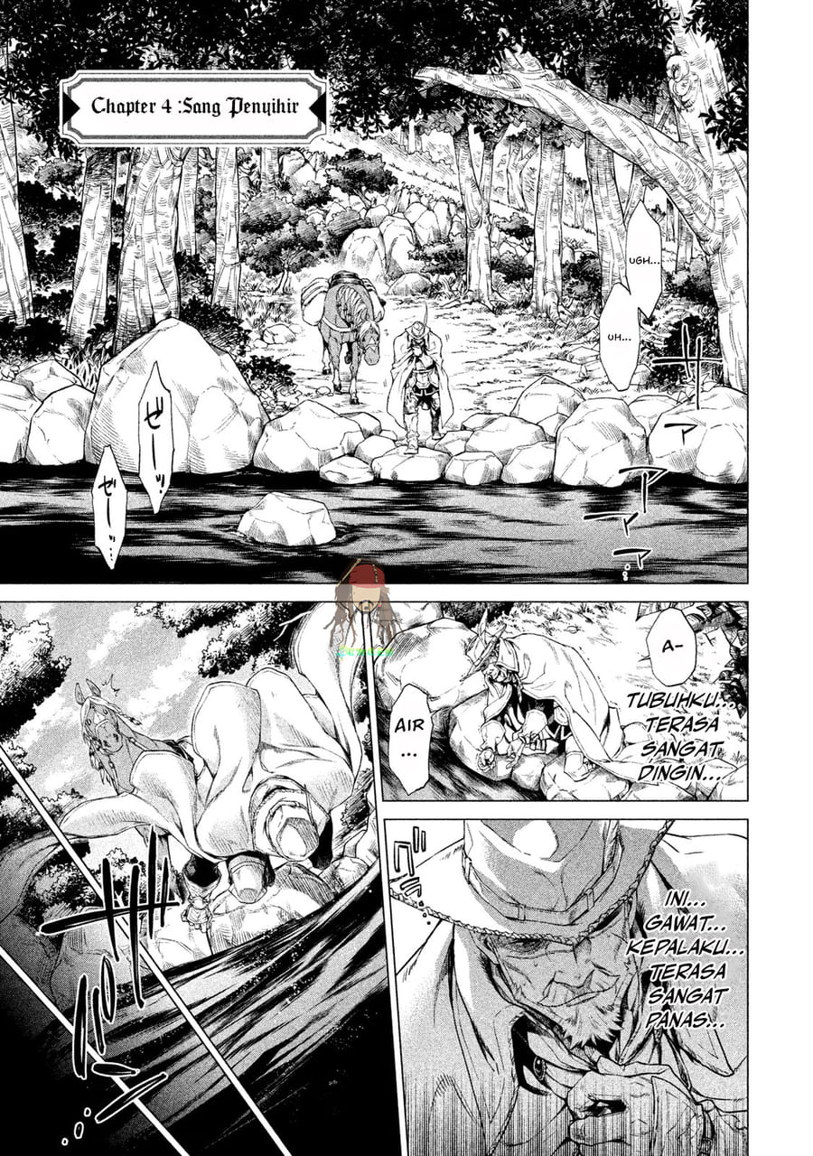 Henkyou no Roukishi Bard Roehn Chapter 4 - halaman 2