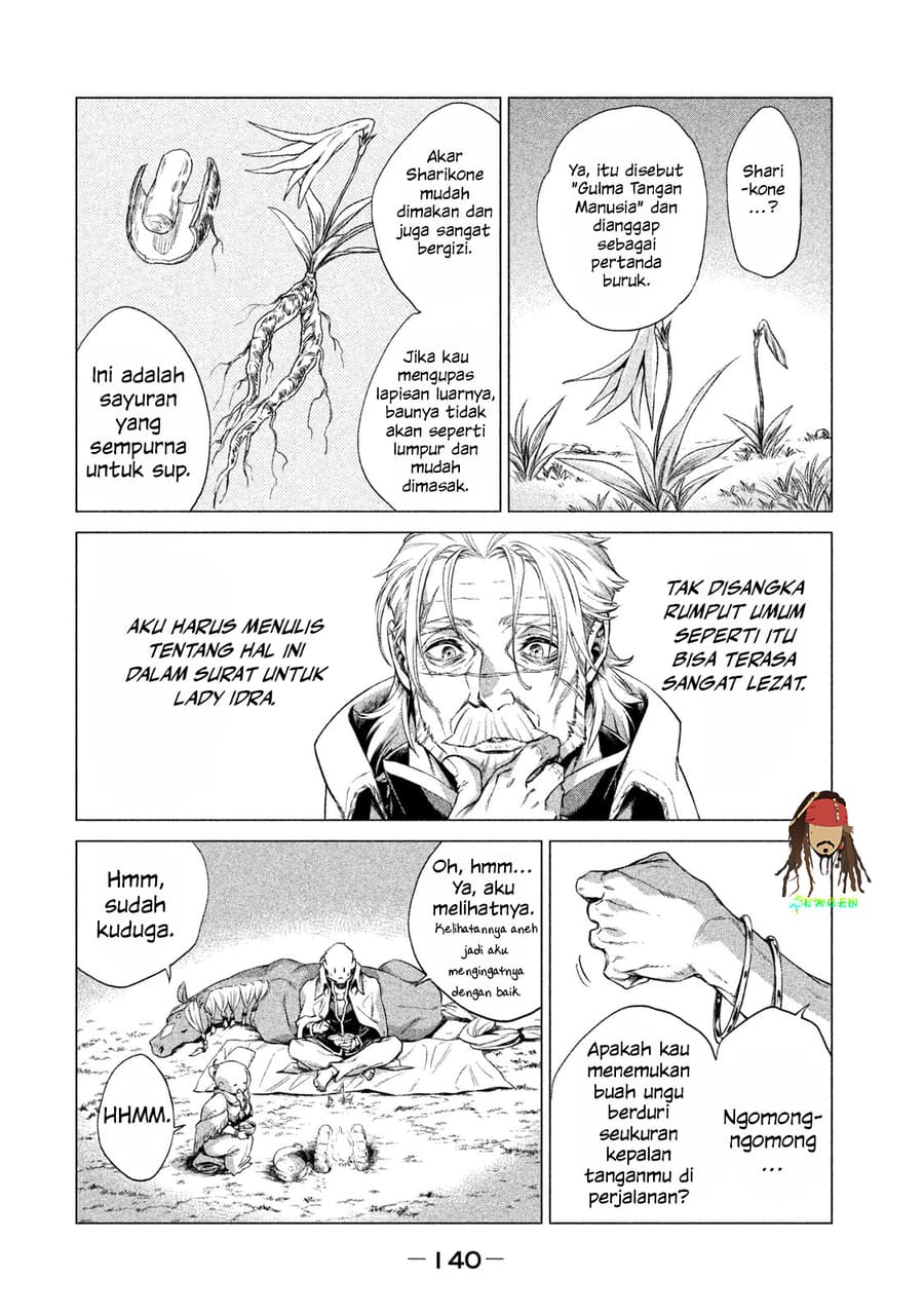 Henkyou no Roukishi Bard Roehn Chapter 4 - halaman 7