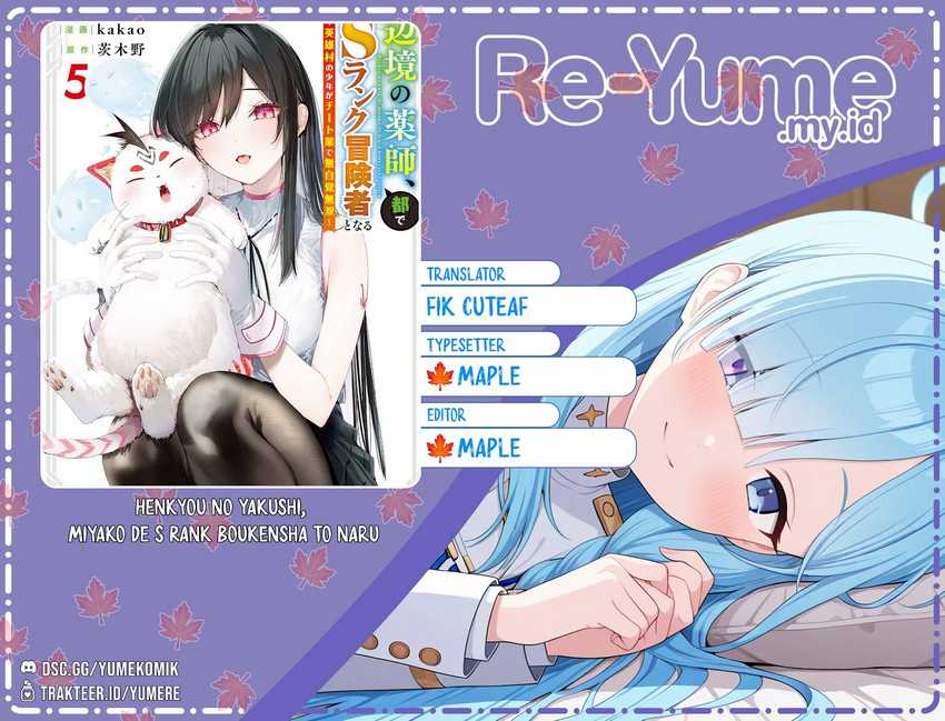 Henkyou no Yakushi, Miyako de S Rank Boukensha to naru Chapter 12 - halaman 1