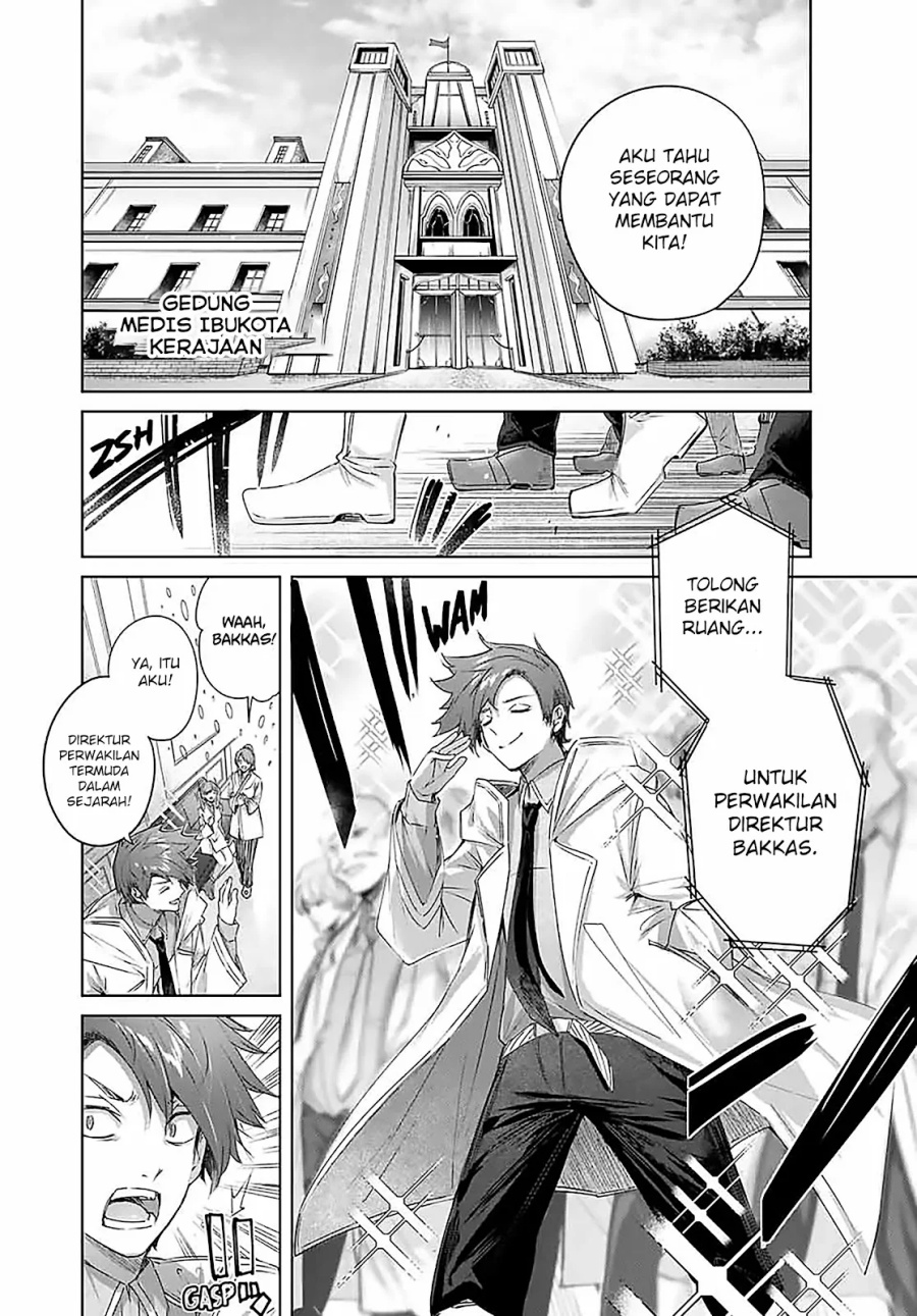 Henkyou no Yakushi, Miyako de S Rank Boukensha to naru Chapter 19 - halaman 5